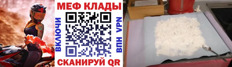 Что такое Новое Девяткино MDMA СОЛЬ Гашиш Бошки Шишки