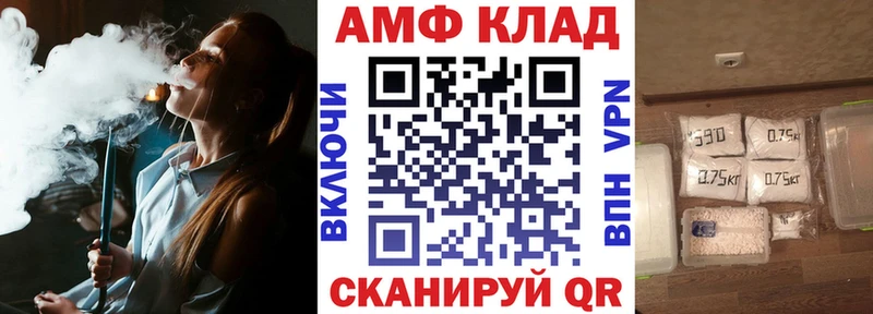 цена   Новое Девяткино  АМФЕТАМИН 97% 