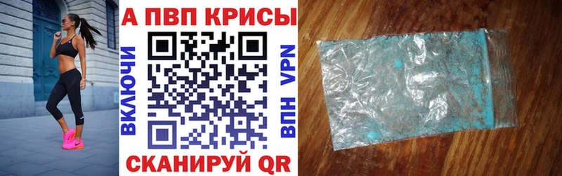 KRAKEN ONION  Новое Девяткино  Альфа ПВП кристаллы 