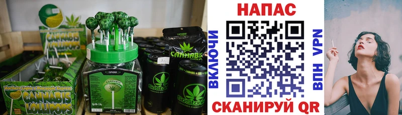 Cannafood конопля  хочу   Новое Девяткино 