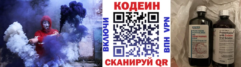 где можно купить наркотик  Новое Девяткино  Codein напиток Lean (лин) 