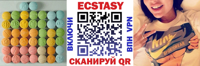 Ecstasy диски  дарнет шоп  это телеграм  Новое Девяткино  blacksprut сайт 