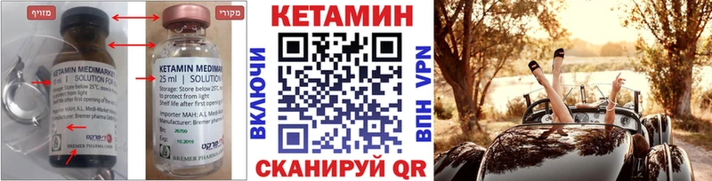 Кетамин VHQ  Новое Девяткино 