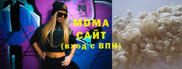 кокаин колумбия Волосово