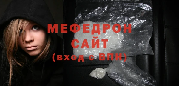 стаф Вязьма