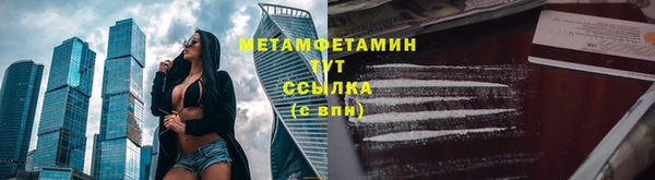 молекула духа Володарск