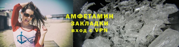кокаин колумбия Волосово