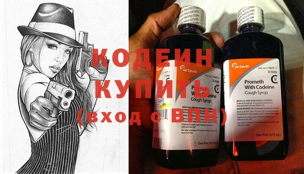кокаин колумбия Волосово