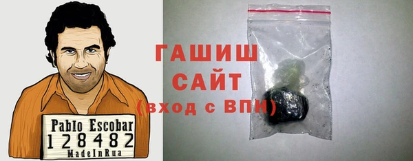 молекула духа Володарск