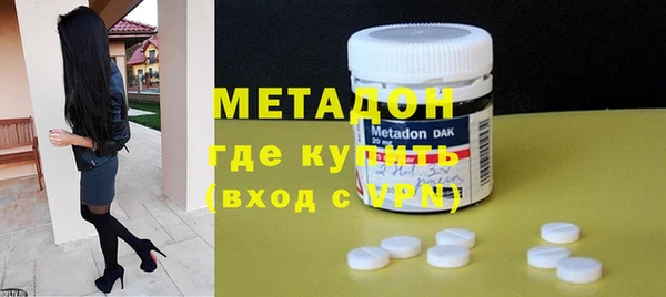 кокаин колумбия Вяземский