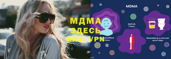 молекула духа Володарск