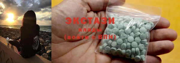 кокаин колумбия Вяземский