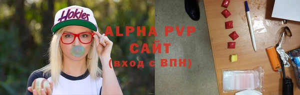 молекула духа Володарск