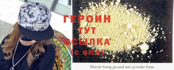кокаин колумбия Вяземский