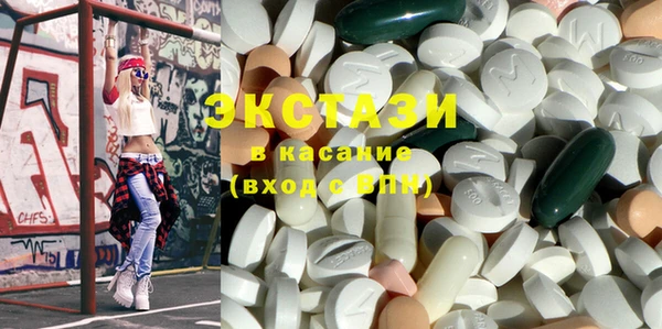 молекула духа Володарск