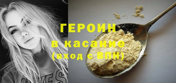 молекула духа Володарск