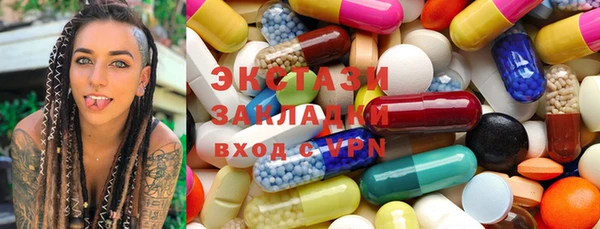 кокаин колумбия Вяземский