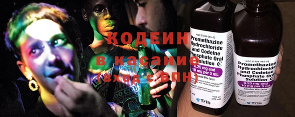 кокаин колумбия Волосово