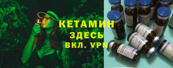 дживик Волоколамск