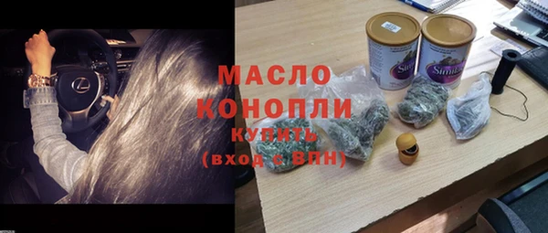 дживик Волоколамск