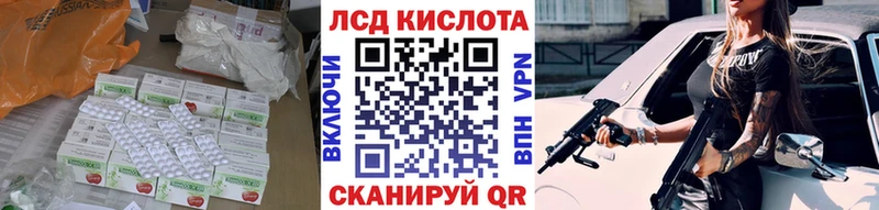 где продают наркотики  hydra ссылки  LSD-25 экстази кислота  Новое Девяткино 
