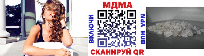MDMA молли  KRAKEN зеркало  Новое Девяткино  наркота 