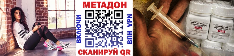 Метадон белоснежный  купить   Новое Девяткино 