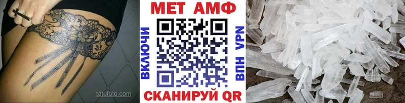 где найти   Новое Девяткино  OMG ссылка  Первитин Декстрометамфетамин 99.9% 