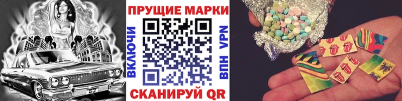 Наркотические марки 1,5мг Новое Девяткино