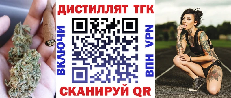ТГК концентрат  дарк нет какой сайт  Новое Девяткино 